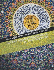 Sahifa e Sajjadiya: Supplications by Imam Sajjad