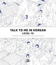Talk To Me In Korean Grammar Book Level 10