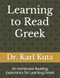 Learning to Read Greek