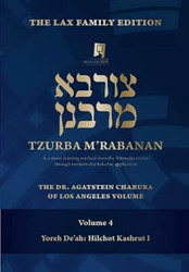 Tzurba M'Rabanan Volume 4 - Yoreh De'ah