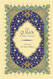The Qur'an: An English Translation