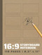 16:9 Storyboard Notebook: A Blank Storyboard Sketch Book |