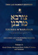 Tzurba M'Rabanan Volume 11 - Orach Chaim
