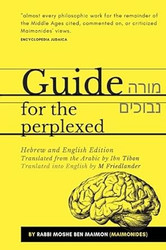 Guide for the Perplexed - ???? ??????