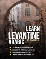 Learn Levantine Arabic
