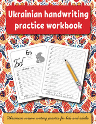 Ukrainian handwriting practice workbook