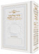 Pocket Size Women's Siddur Ohel Sarah Ashkenaz The Klein Ed