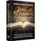 Zera Shimshon