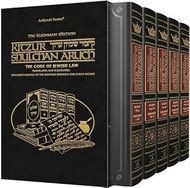 Kleinman Edition Kitzur Shulchan Aruch Code of Jewish Law 5