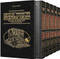 Kleinman Edition Kitzur Shulchan Aruch Code of Jewish Law 5