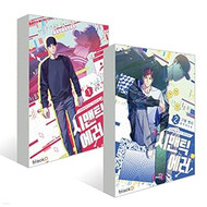 Semantic Error SEASON 1 Vol.1 2 Set WEBTOON COMIC BOOK Manhwa