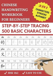 Chinese Character Tracing & Writing Workbook