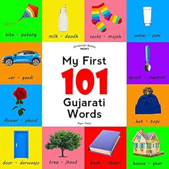 My First 101 Gujarati Words
