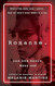 Roxanne.  Melanie Martins