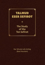 Talmud Eser Sefirot - Volume One: The Study of the Ten Sefirot