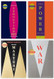 Robert Greene 4 Books Collection Set [The Concise Mastery; The