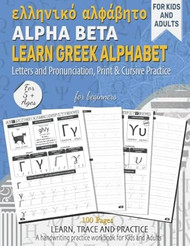 Alpha Beta Learn Greek Alphabet Letters