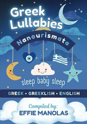 Nanourismata Greek Lullabies - Sleep Baby Sleep