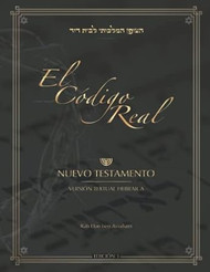 El Codigo Real: Nuevo Testamento / Version Textual Hebraica