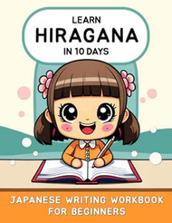 Learn Hiragana in 10 Days