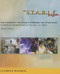S.T.A.B.L.E Program Learner/ Provider Manual