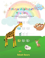 Telugu Alphabet Tracing