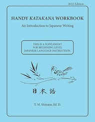 Handy Katakana / Hiragana Workbook