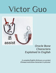 Oracle Bone Characters Explained in English