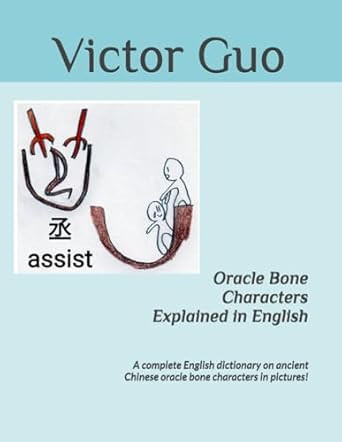 Oracle Bone Characters Explained in English