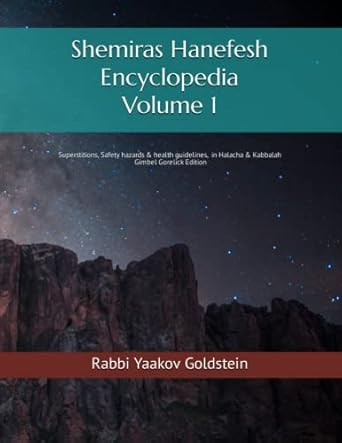 Shemiras Hanefesh Encyclopedia Volume 1