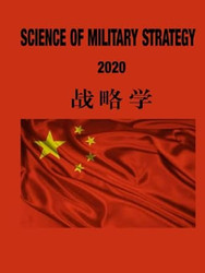 Science of Military Strategy - 2020