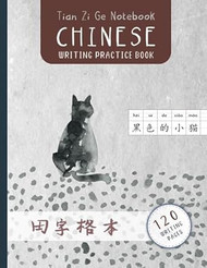 Chinese Writing Practice Book