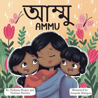 Ammu