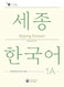 Sejong Korean 1A