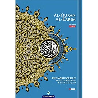 Al-Quran Al-Karim The Noble Quran Blue-Medium size B5