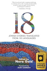 18: Jewish Stories Translated from 18 Languages