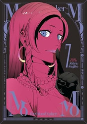 MoMo -the blood taker- Vol. 7