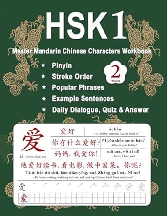 HSK 1 Master Mandarin Chinese Characters Workbook - Volume 2