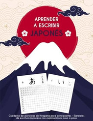 Aprender a escribir japones