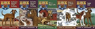 Hank the Cowdog Starter Set  Volumes 1 thru 5