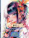 Anime Coloring Book: Girls Edition