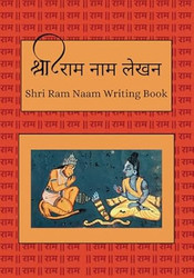 Shri Ram Naam Writing Book