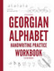 Georgian Alphabet Handwriting Practice Workbook
