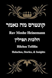 Rav Moshe Heinemann