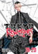 Tokyo Revengers (Omnibus) Vol. 19-20