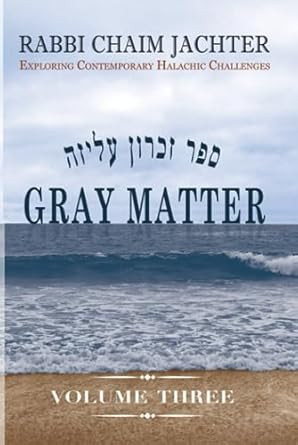 Gray Matter Volume Three: Exploring Contemporary Halachic