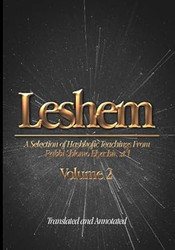 Leshem: A Selection of Hashkofic Teachings From the Leshem Shevo