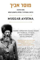 Mussar Avicha