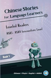 Chinese Stories for Language Learners Intermediate Level 15