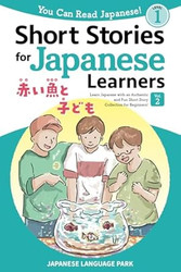 Short Stories for Japanese Learners
